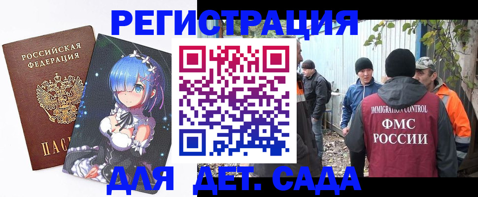 прописка для кредита в Свердловской области